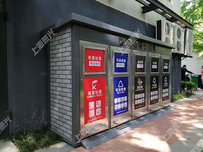 靜安區江場西路金屬雕花板垃圾分類房